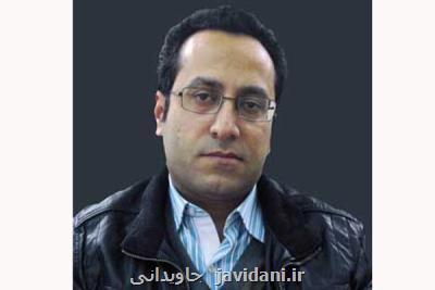 بچه سعید هاشمی به بازار كتاب می آید