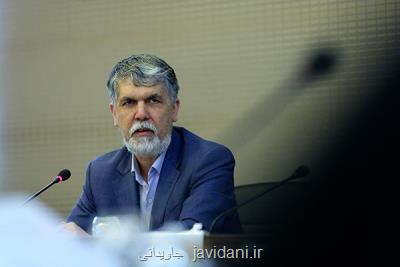 اعضای هیات علمی جایزه كتاب سال منصوب شدند