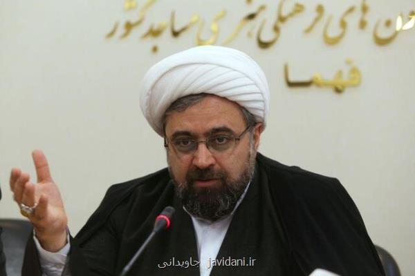ثبت بیشتر از 2000 كانون فرهنگی هنری مسجد با القاب امام عصر(عج)