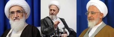 بزرگداشت سالگرد ارتحال علامه طباطبایی