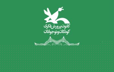 آثار برگزیده مسابقه كتاب دوست داشتنی من اعلام گردید
