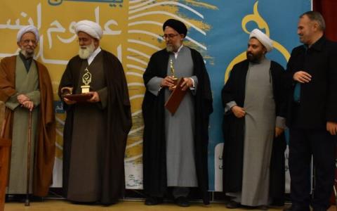 گزارشی از اختتامیه پنجمین كنگره بین المللی علوم انسانی اسلامی