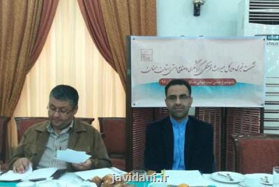 برگزاری جشن بزرگ جهانی شدن جنگل ابر