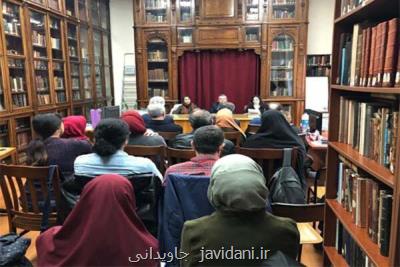 نشست ادبیات كودك ایران در استانبول انجام شد