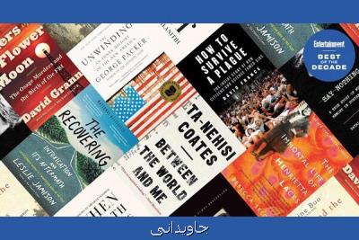 ۱۰ اثر غیرداستانی برتر دهه از نژادپرستی و قتل برای نفت تا سرطان