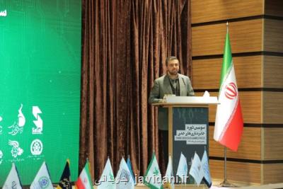 توسعه، تولید وترویج بازی های جدی از اهداف بنیاد ملی بازی كامپیوتری