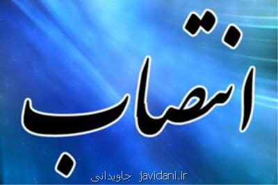 سه انتصاب جدید در مجمع جهانی اهل بیت(ع)