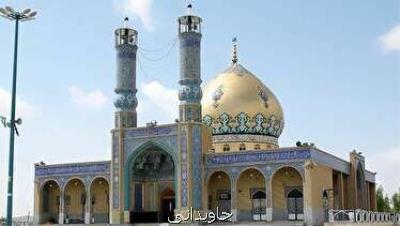 آئین نامه چگونگی هزینه كرد وجوه حاصل از حق التولیه اماكن مذهبی در دولت