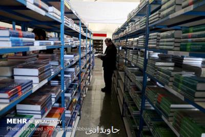 اختلاف در اداره امسال نمایشگاه كتاب