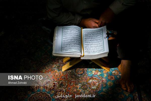 فعالیتهای قرآنی دهه فجر اعلام گردید
