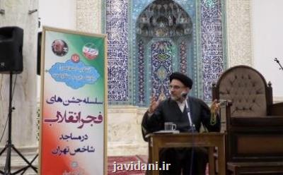 انقلاب اسلامی پرچمی بلند در جهان معاصر دارد