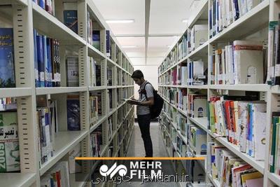 پویش هرخانه یك كتابخانه سراسری می شود