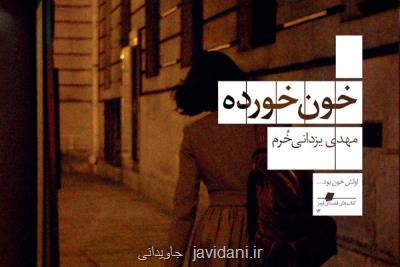 علی سرابی سریال خانگی می سازد