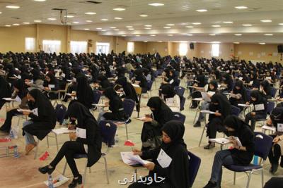 برگزاری آزمون جامع دوره های آموزشی گردشگری به تعویق افتاد