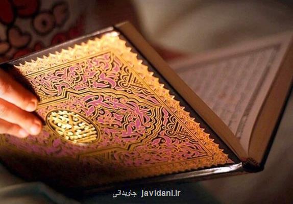 پخش روزانه ۳۶ ساعت تلاوت ترتیل از شبكه های رادیویی