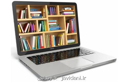 كتابخانه دیجیتال شهرداری خرمشهر افتتاح شد