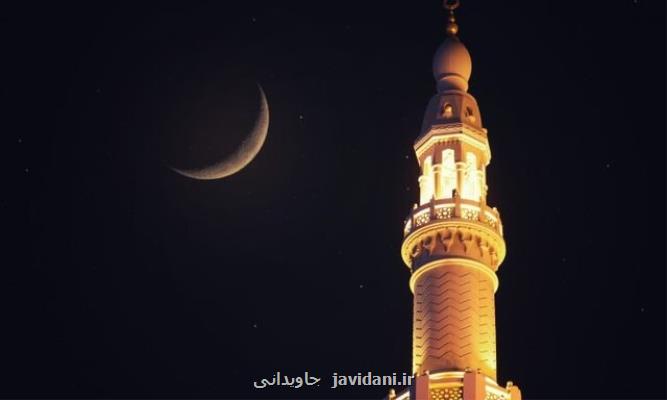 برنامه سخنرانی های تلویزیونی در ماه مبارك رمضان