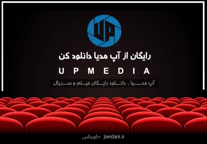 نقد و بررسی عملكرد فیلم و سریال های سینما و خارجی