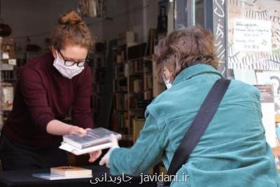اثر كووید-۱۹ بر صنعت نشر آلمان ضرر نیم میلیارد یورویی