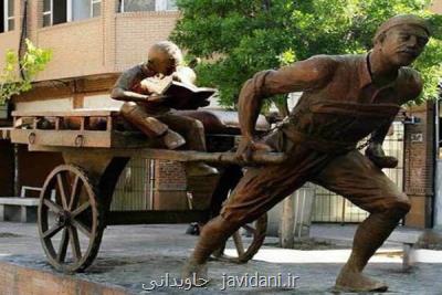 فراخوان مسابقه طراحی آثار حجمی با مبحث كتاب منتشر گردید