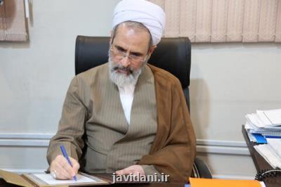 اعلام آمادگی مدیر حوزه های علمیه كشور برای همكاری با مجلس جدید