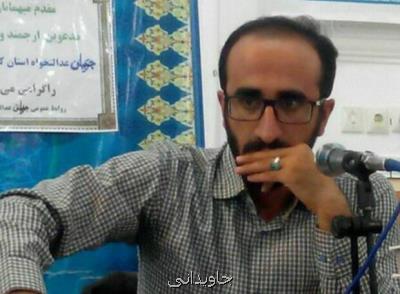 در ستایش عدالت
