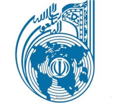 خبرهایی از دفتر تبلیغات اسلامی قم