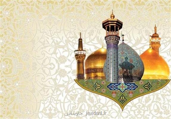 شروع به كار رادیو دهه كرامت