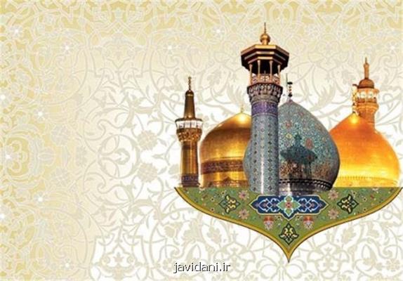 دهه كرامت فرصتی برای بازتولید گفتمان اهل بیت(ع) است
