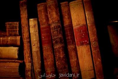 نشست زندگی، سفرخلق معناها