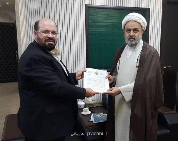 دیدار خالد قدومی با دبیركل مجمع جهانی تقریب مذاهب اسلامی