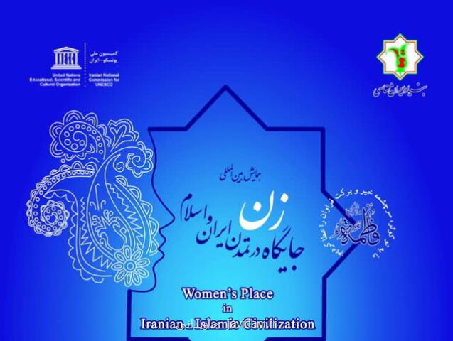 اسلام، منشور آزادی شخصیت زن را آورد