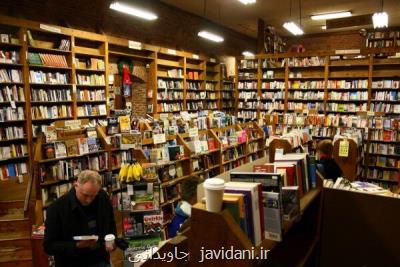 شیوع ویروس كرونا در آمریكا فروش كتاب را با وجود آشفتگی اقتصادی بالا برد