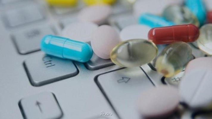 آشنایی با داروخانه اینترنتی راسیس دارو