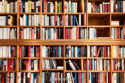 سومین كتابفروشی ترنجستان بهشت افتتاح می شود