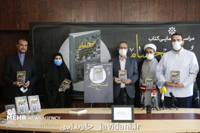 بامداد شام با دستور سردارسلیمانی تدوین شد