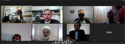 برگزاری وبینار رسول الرحمه (ص) یجمعنا در تونس