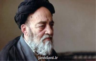 رونمایی از بخش ویژه كتاب های علامه طباطبایی