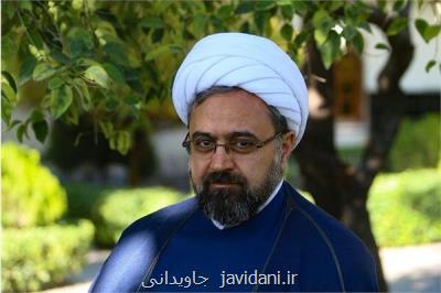 بسیج عظیم ترین ظرفیت مردمی جمهوری اسلامی ایران است