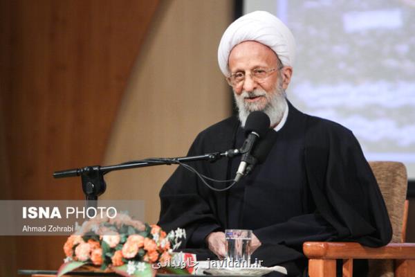 پیام تسلیت آیت الله محمدی ری شهری به دنبال درگذشت آیت الله مصباح یزدی(ره)