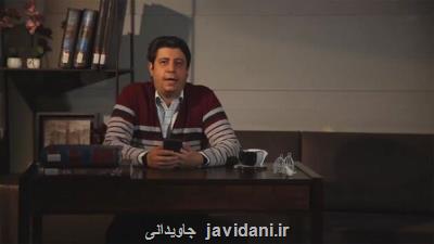 انتشار سومین روایت پهلوی در كافه پهلوی